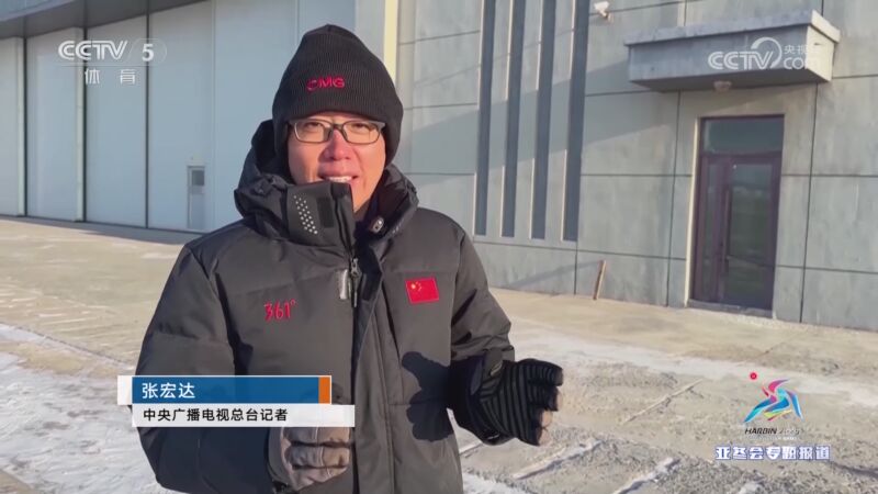 安排以及球
