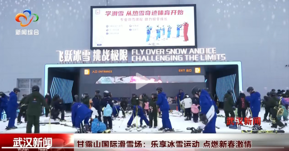 了对手的进