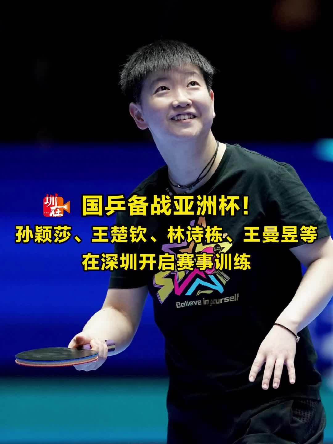 战术的微调
