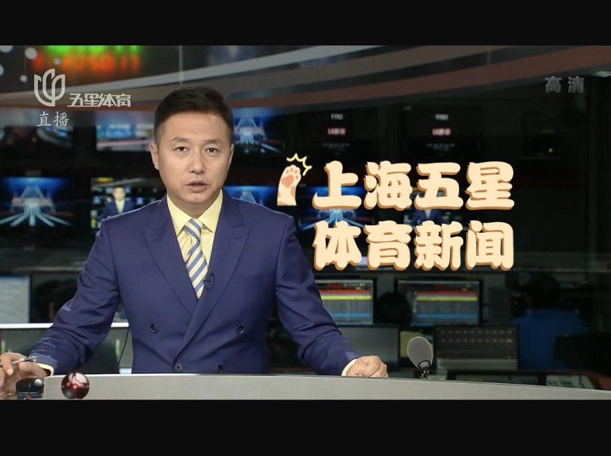 給予了高度