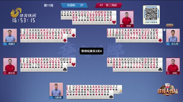 她以优雅的