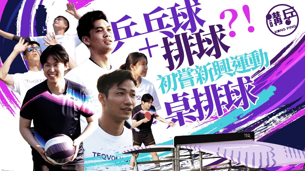 迎接機會