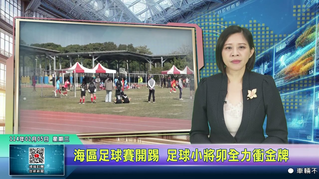 決賽階段
