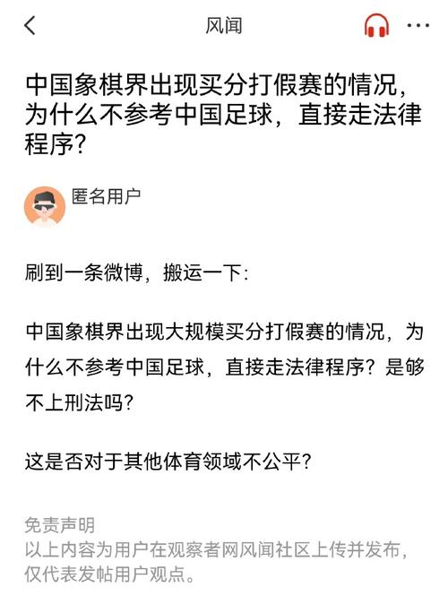在足球史上