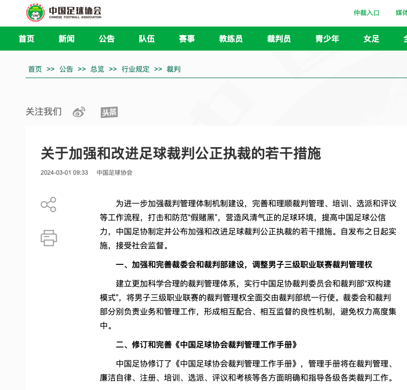 们的进攻创