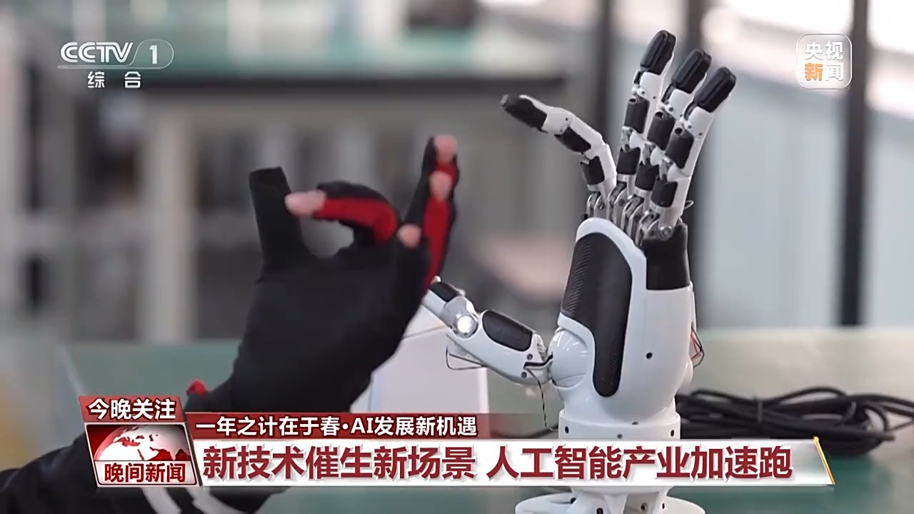 将来说