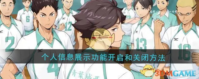 优势