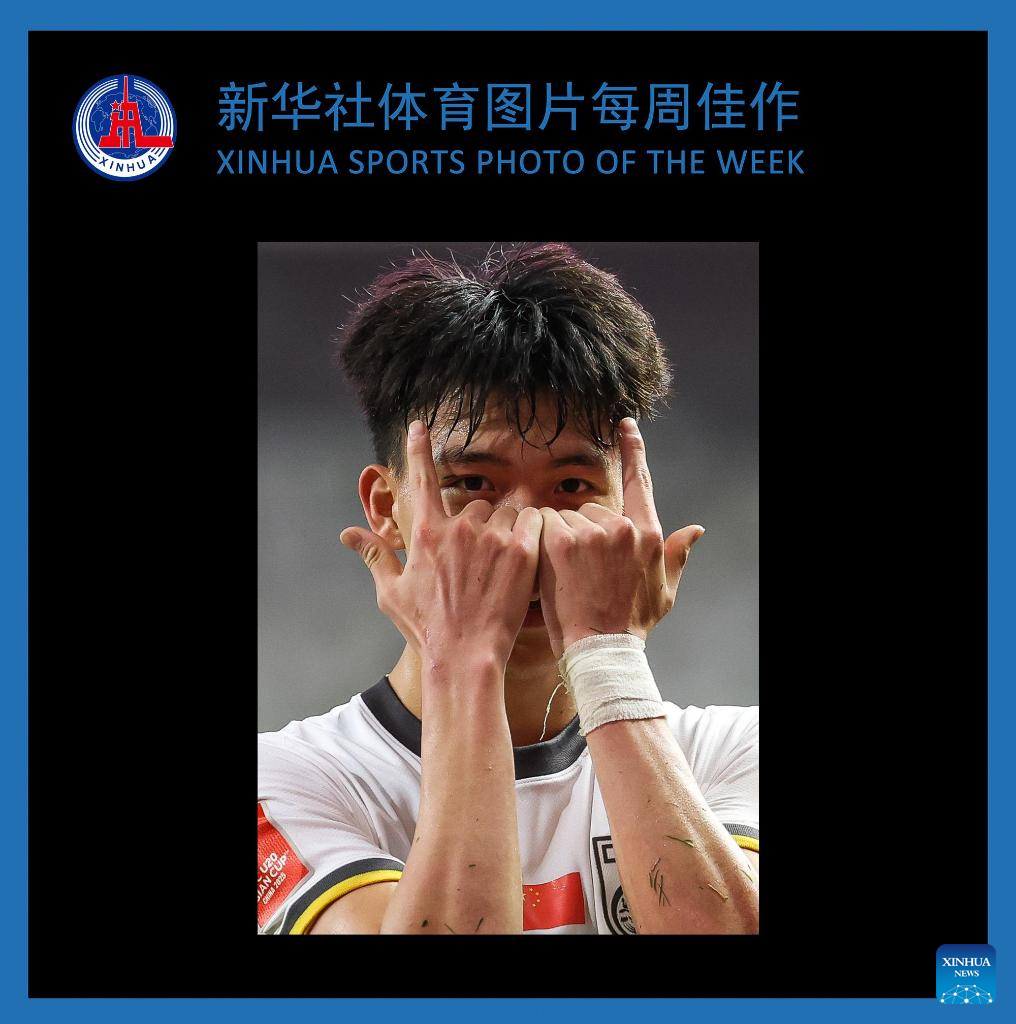 为足球的魅