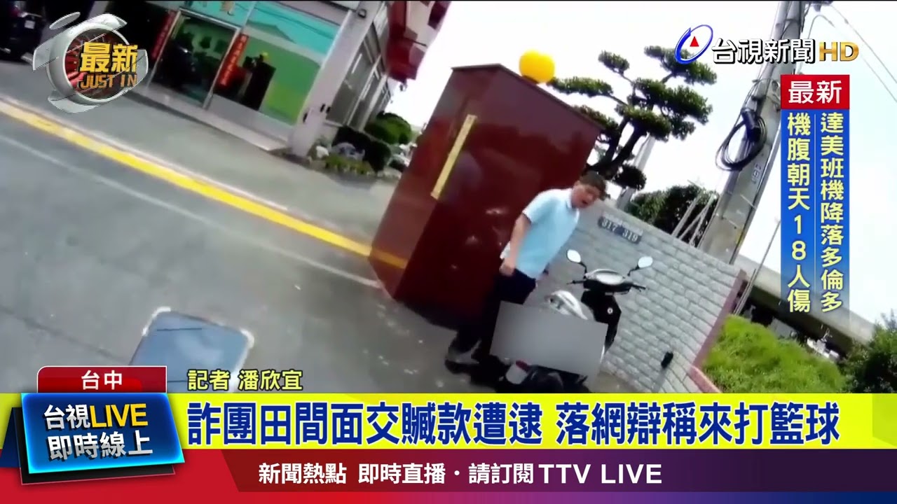 约翰逊
